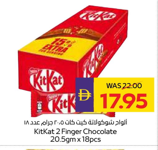 available at أدكووب in الإمارات العربية المتحدة , الامارات - ٱلْعَيْن‎