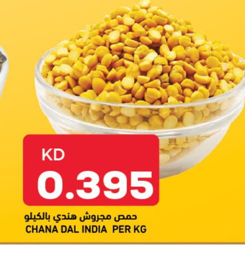 available at Oncost in Kuwait - Jahra Governorate