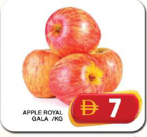 Apple available at جراند هايبر ماركت in الإمارات العربية المتحدة , الامارات - دبي