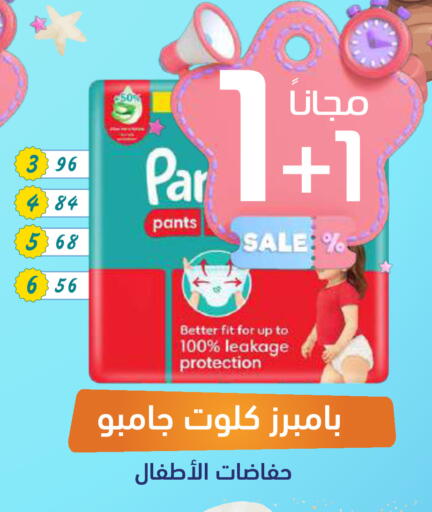 available at United Pharmacies in KSA, Saudi Arabia, Saudi - Saihat