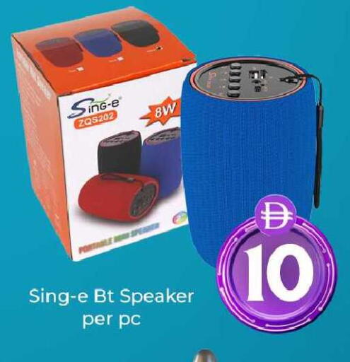 available at مبارك هايبرماركت الشارقة in الإمارات العربية المتحدة , الامارات - الشارقة / عجمان