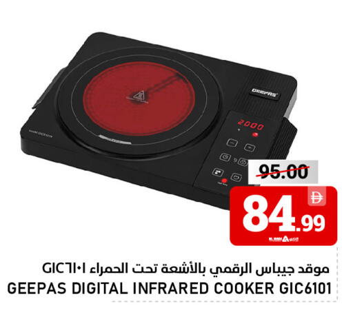 available at النادي هايبرماركت in الإمارات العربية المتحدة , الامارات - الشارقة / عجمان