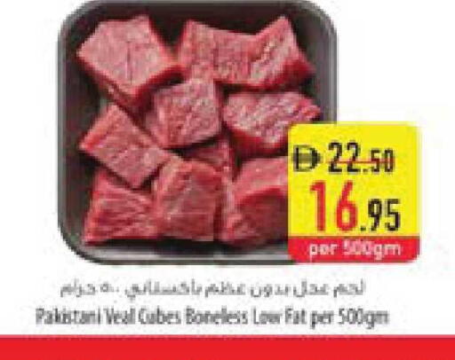 available at السفير ماركت in الإمارات العربية المتحدة , الامارات - ٱلْفُجَيْرَة‎