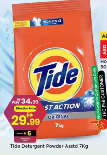 available at مارك & سيف in الإمارات العربية المتحدة , الامارات - أبو ظبي