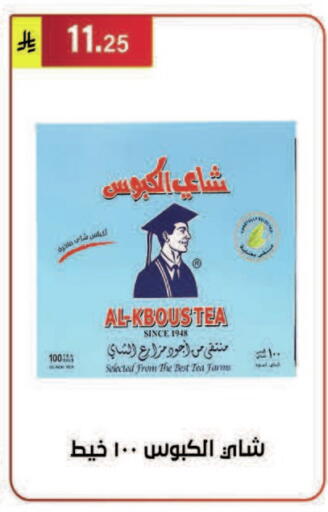 available at الحسين توب أب in مملكة العربية السعودية, السعودية, سعودية - الرياض
