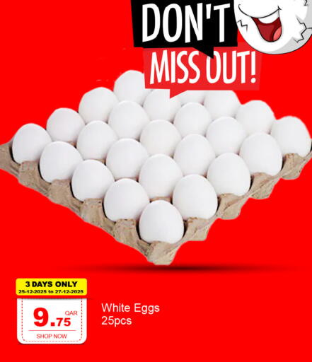 available at جي-ماكس هايبرماركت in قطر - الريان