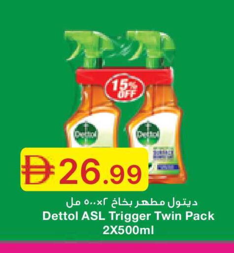 available at Emirates Co-Operative Society in UAE - Dubai