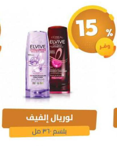 available at صيدلية المتحدة in مملكة العربية السعودية, السعودية, سعودية - القنفذة