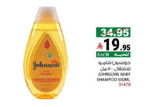 available at House Care in KSA, Saudi Arabia, Saudi - Mecca