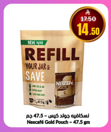 available at أسواق سورة جدة in مملكة العربية السعودية, السعودية, سعودية - جدة