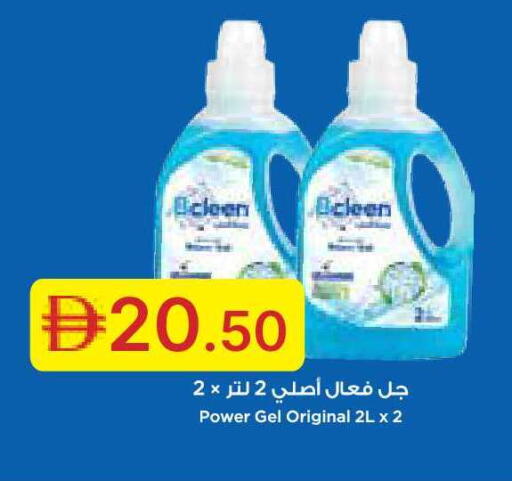 available at Emirates Co-Operative Society in UAE - Dubai