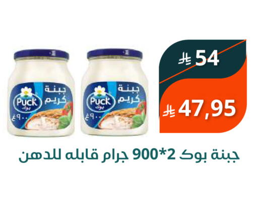 available at Saudi Market in KSA, Saudi Arabia, Saudi - Mecca