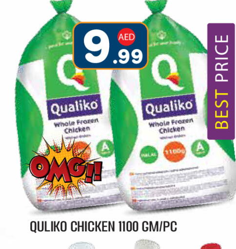 available at Baniyas Spike  in UAE - Abu Dhabi