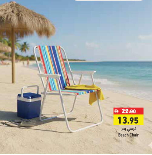 available at Aswaq Ramez in UAE - Sharjah / Ajman