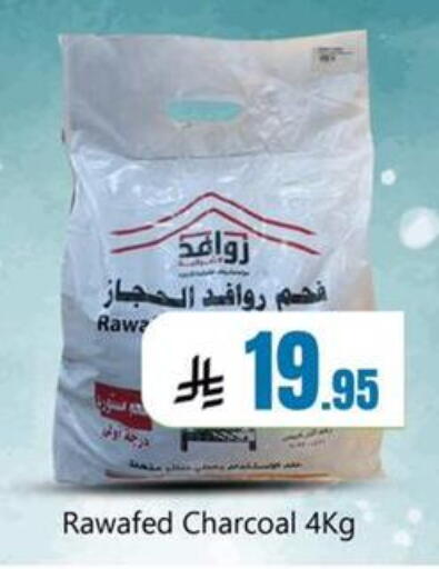 available at Dmart Hyper in KSA, Saudi Arabia, Saudi - Dammam