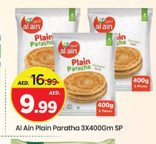 available at Mark & Save in UAE - Sharjah / Ajman