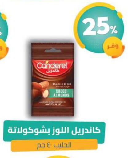available at United Pharmacies in KSA, Saudi Arabia, Saudi - Medina