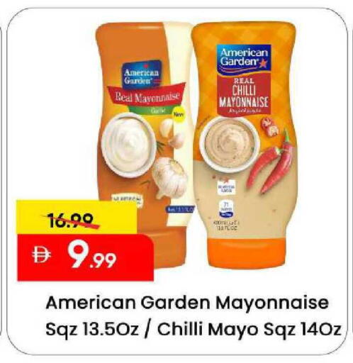 Chilli available at مارك & سيف in الإمارات العربية المتحدة , الامارات - الشارقة / عجمان