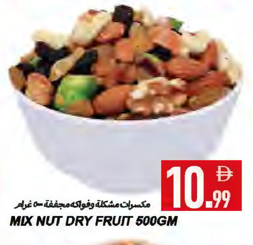 available at  روابي ماركت عجمان in الإمارات العربية المتحدة , الامارات - الشارقة / عجمان