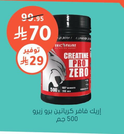 available at Nahdi in KSA, Saudi Arabia, Saudi - Al-Kharj