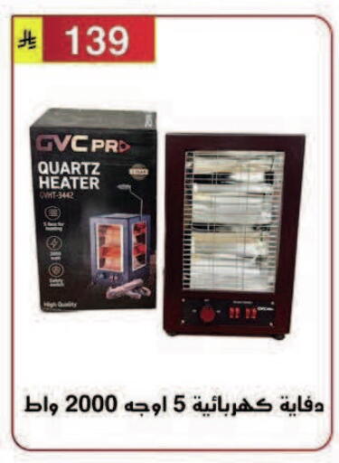 available at Al Hussain Top Up in KSA, Saudi Arabia, Saudi - Riyadh