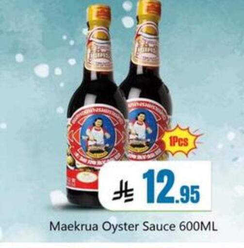 available at Dmart Hyper in KSA, Saudi Arabia, Saudi - Dammam