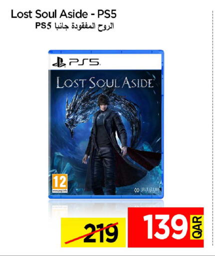 available at آي كونكت in قطر - الدوحة