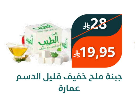 available at سعودى ماركت in مملكة العربية السعودية, السعودية, سعودية - مكة المكرمة