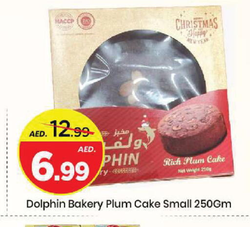 Plum available at مارك & سيف in الإمارات العربية المتحدة , الامارات - الشارقة / عجمان