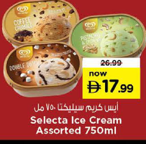 available at Nesto Hypermarket in UAE - Dubai
