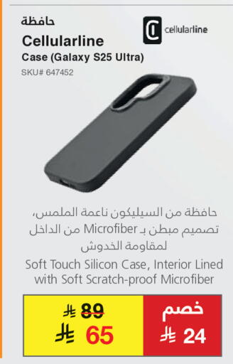 available at Jarir Bookstore in KSA, Saudi Arabia, Saudi - Ar Rass