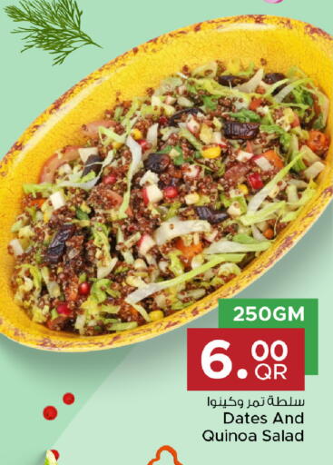 available at Family Food Centre in Qatar - Al Khor