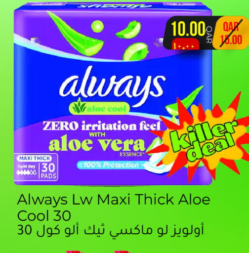 available at Regency Group in Qatar - Al Shamal