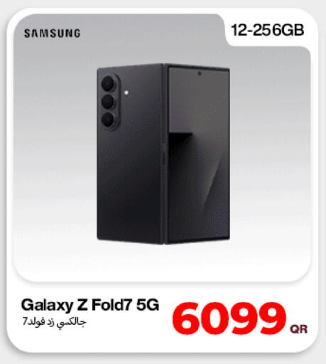 available at دوحة لينك in قطر - أم صلال