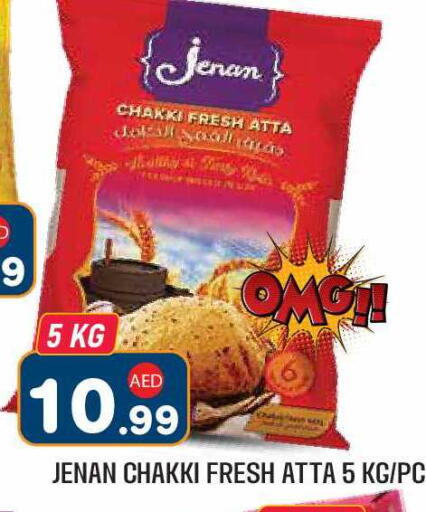 available at سنابل بني ياس in الإمارات العربية المتحدة , الامارات - أبو ظبي