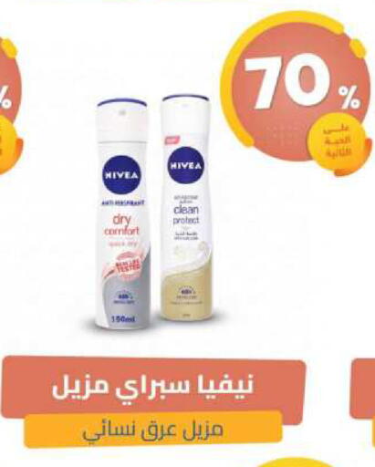 available at United Pharmacies in KSA, Saudi Arabia, Saudi - Khamis Mushait