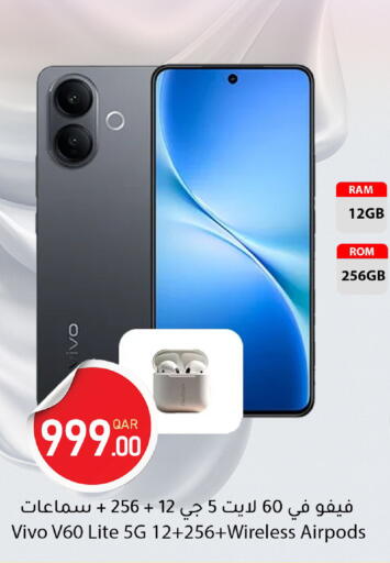 available at دانا ماركت in قطر - أم صلال