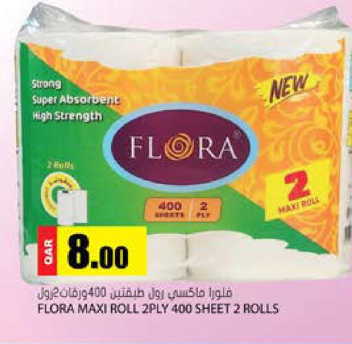 available at جراند هايبرماركت in قطر - الوكرة