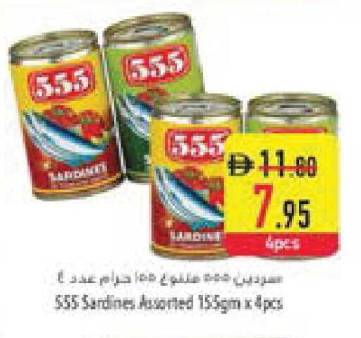 available at السفير ماركت in الإمارات العربية المتحدة , الامارات - أبو ظبي