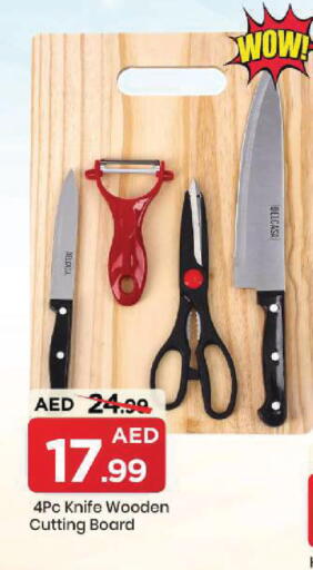 available at مارك & سيف in الإمارات العربية المتحدة , الامارات - الشارقة / عجمان