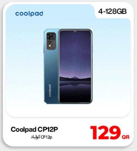 available at دوحة لينك in قطر - الخور