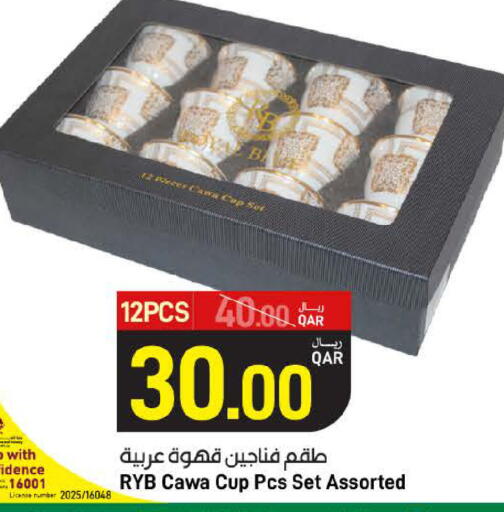 available at SPAR in Qatar - Umm Salal