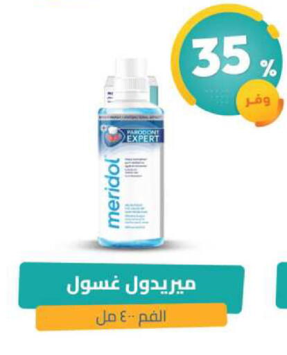 available at United Pharmacies in KSA, Saudi Arabia, Saudi - Bishah