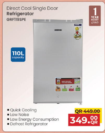 available at مركز التموين العائلي in قطر - الريان