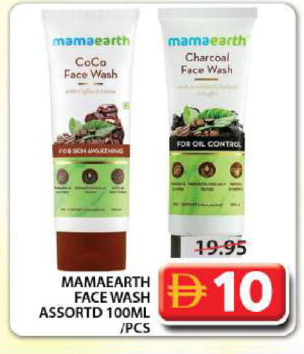 available at Grand Hyper Market in UAE - Sharjah / Ajman