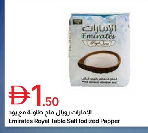 available at جمعية الامارات التعاونية in الإمارات العربية المتحدة , الامارات - دبي