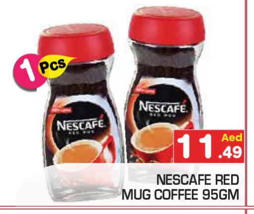 available at Baniyas Spike  in UAE - Umm al Quwain