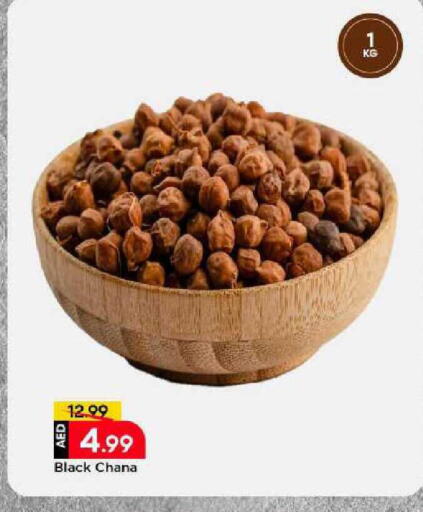 available at مارك & سيف in الإمارات العربية المتحدة , الامارات - الشارقة / عجمان