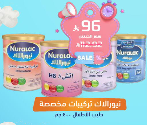 available at صيدلية المتحدة in مملكة العربية السعودية, السعودية, سعودية - الخبر‎