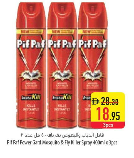 available at السفير ماركت in الإمارات العربية المتحدة , الامارات - الشارقة / عجمان